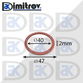 Дифтунга Ø 40 х Ø 47 х 2 mm медна